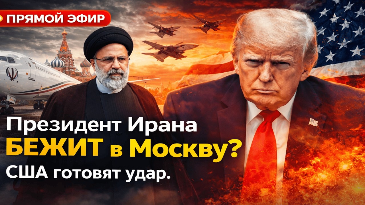 ⚡️ Утренний выпуск новостей 31.01.26