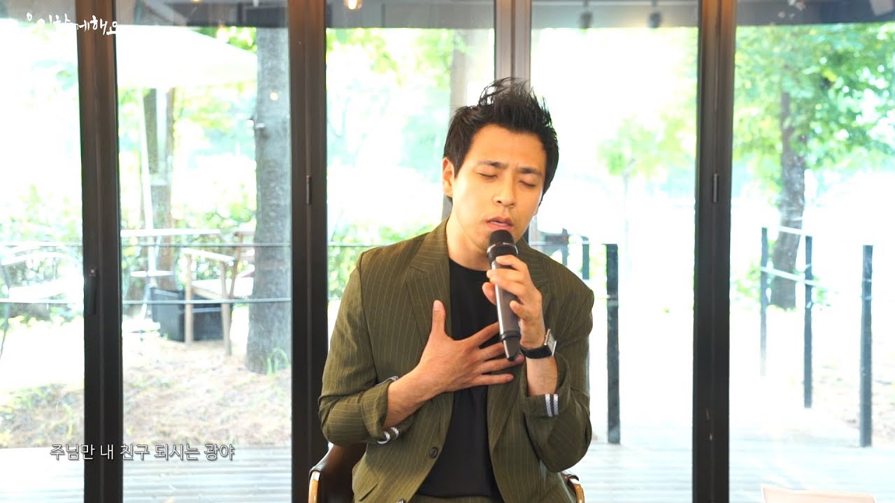 [우리함께해요] 이윤화 찬양사역자 02 - 광야를 지나며 [18.08]