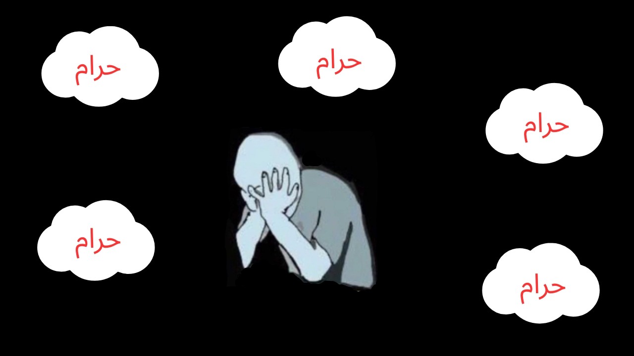 الدين صعب الجزء 2