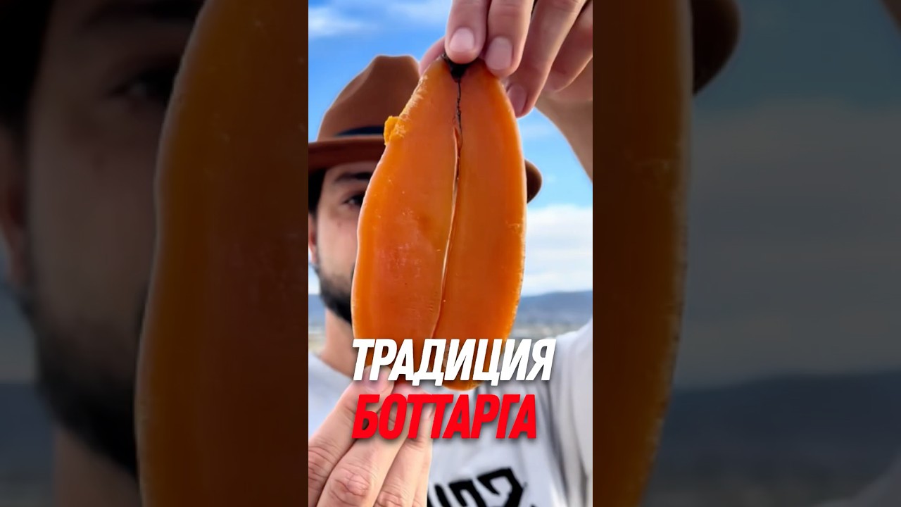🤯 Деликатес, который хранится месяцами!