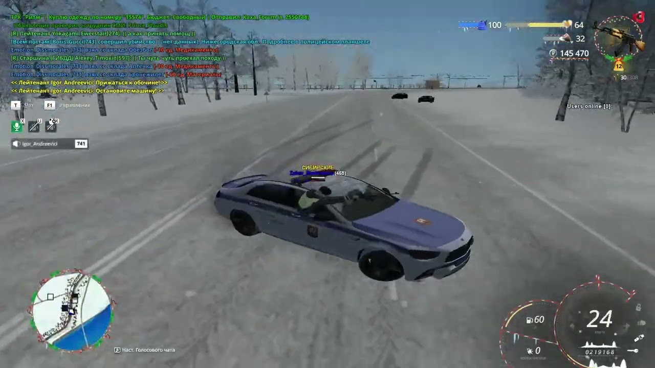 Hacker