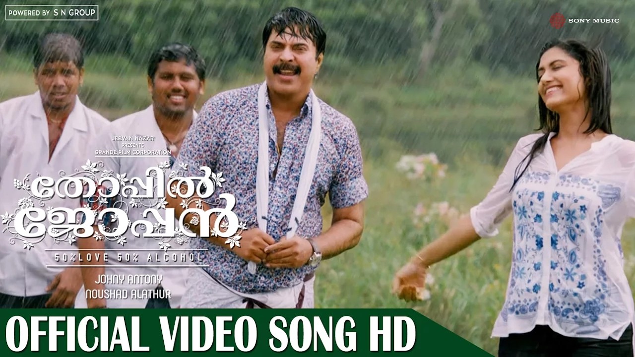 Chil Chinchilamai Video Song | Thoppil Joppan | Mammootty | Mamta Mohandas | Vidyasagar