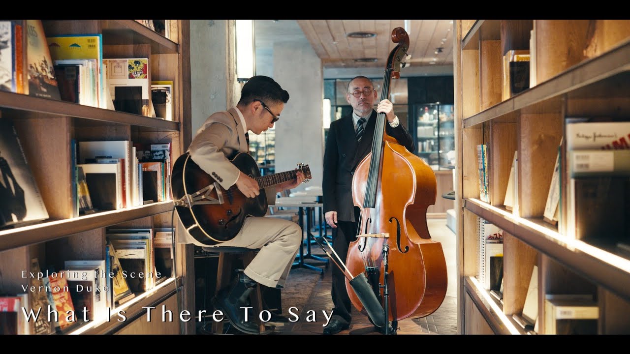 Exploring the Scene #25 【Vernon Duke】