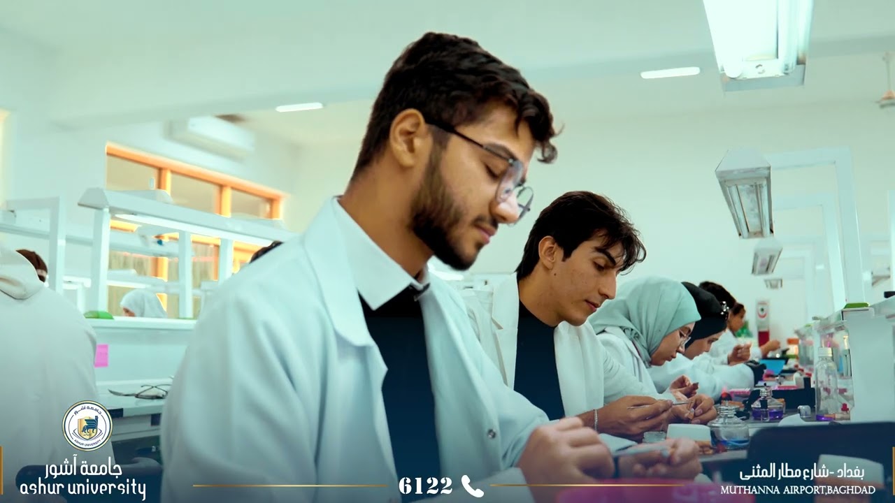 الحياة الجامعية  تحقيق الذات نحو مستقبل زاهر