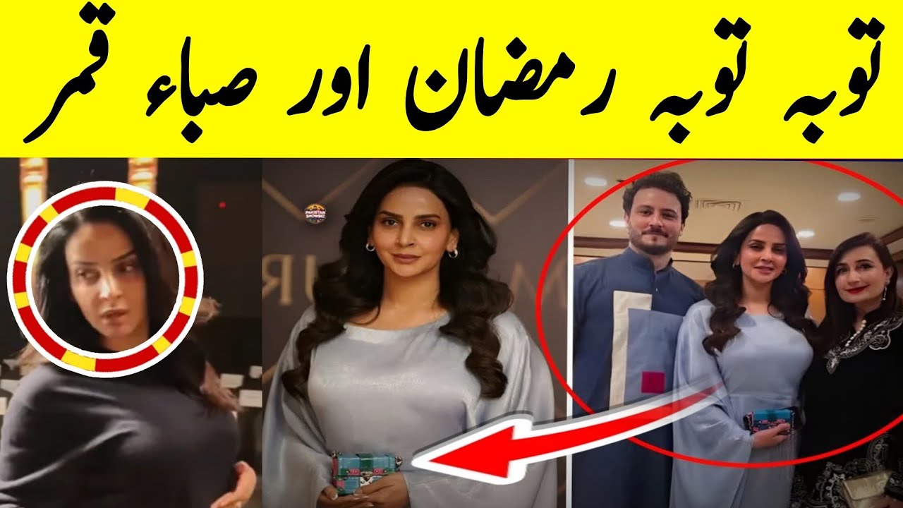 Saba Qamar Criticizes Bold Dress On Ramadan Transmission Hum TV Bazm e Suroor 
