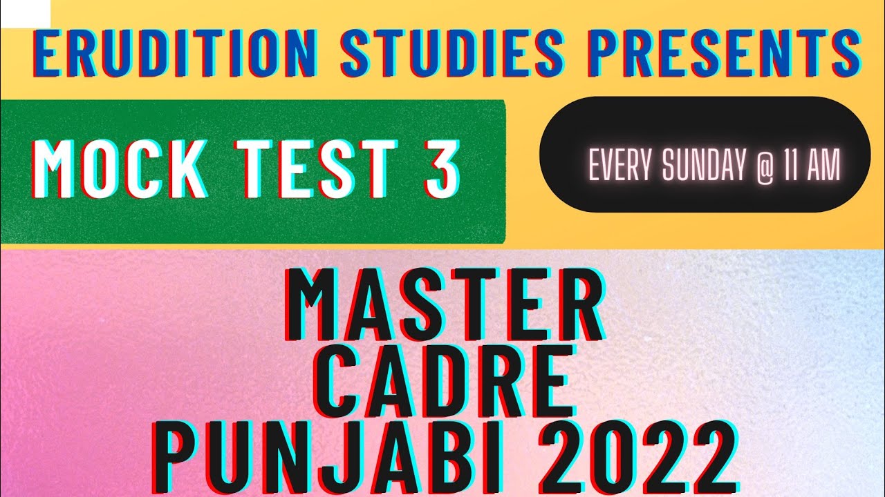 MOCK TEST 3 MASTER CADRE PUNJABI