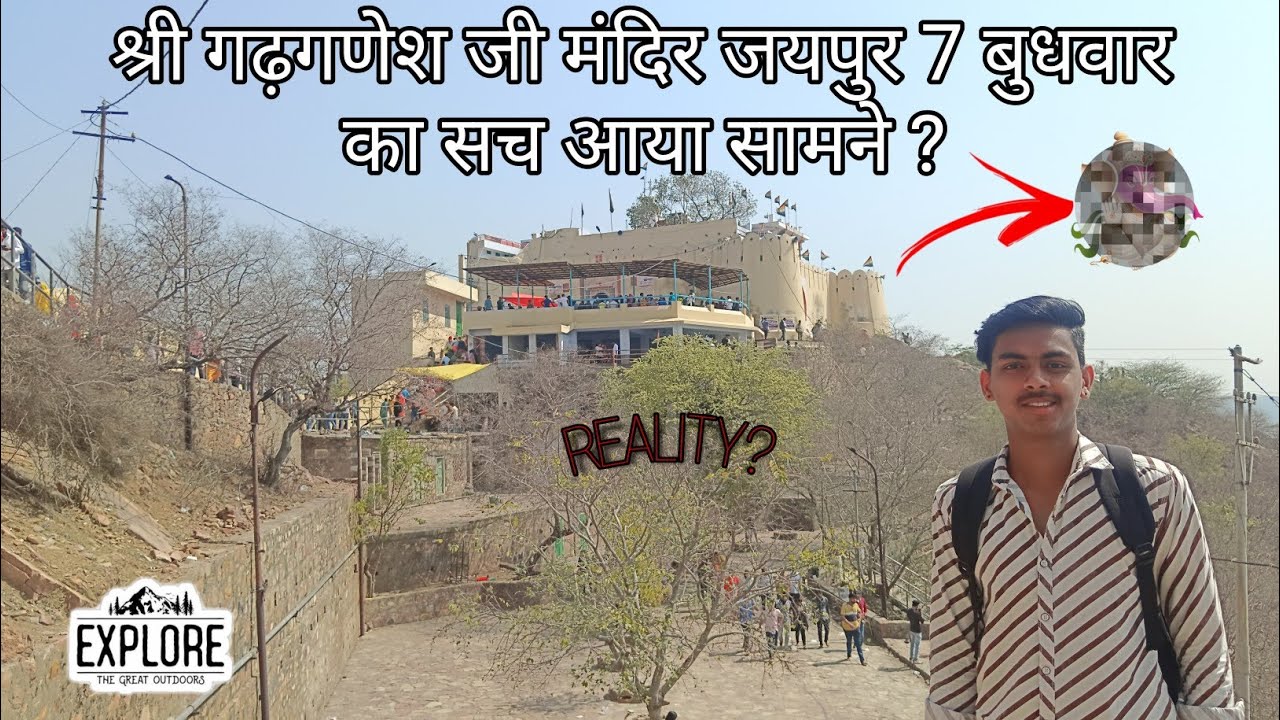 🛕SHRI GARH GANESH Ji TEMPLE 😍 श्री गढ़ गणेश जी मंदिर ||Mohit prajapatvlogs|| #india #jaipur #ganpati
