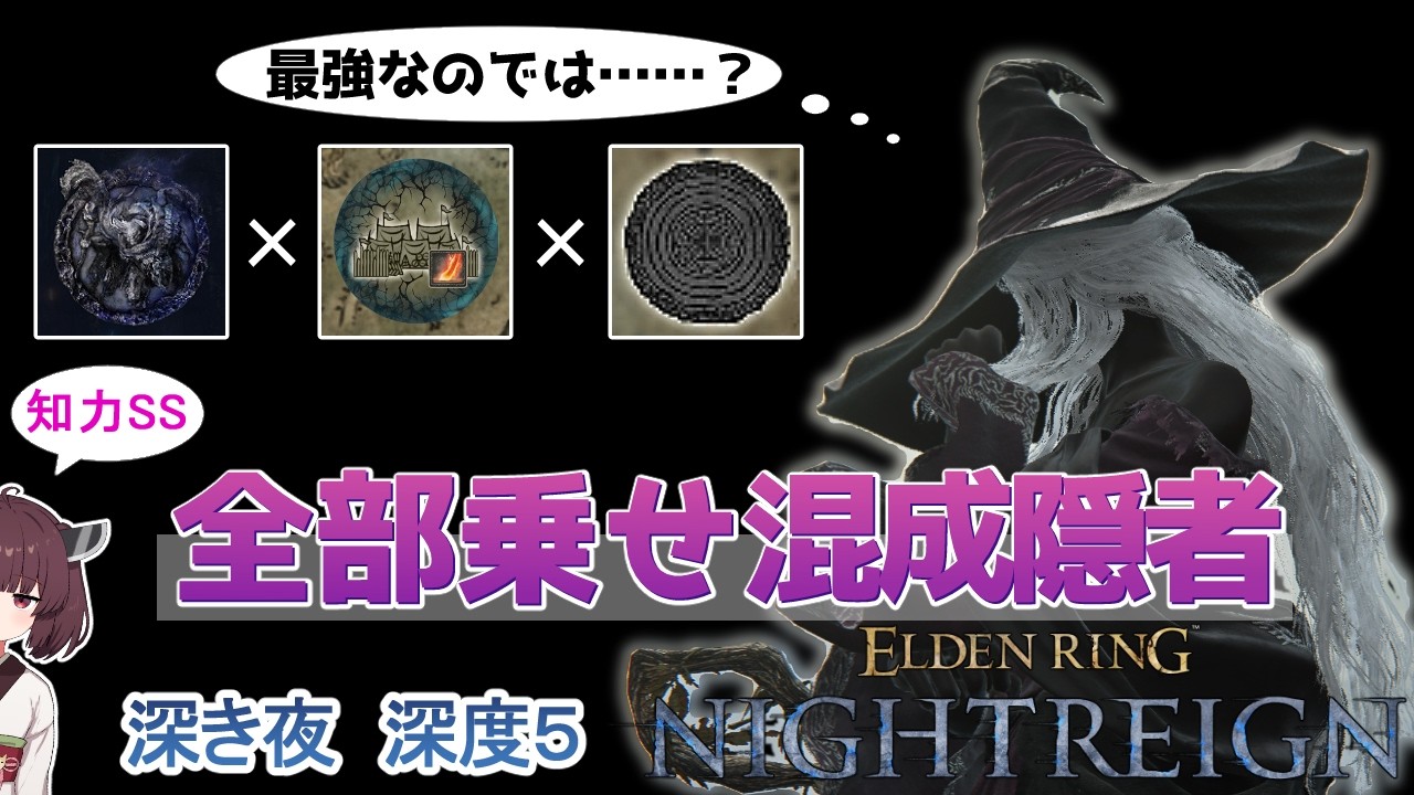 過去最強？混成魔法で10,000ダメージを叩き出す