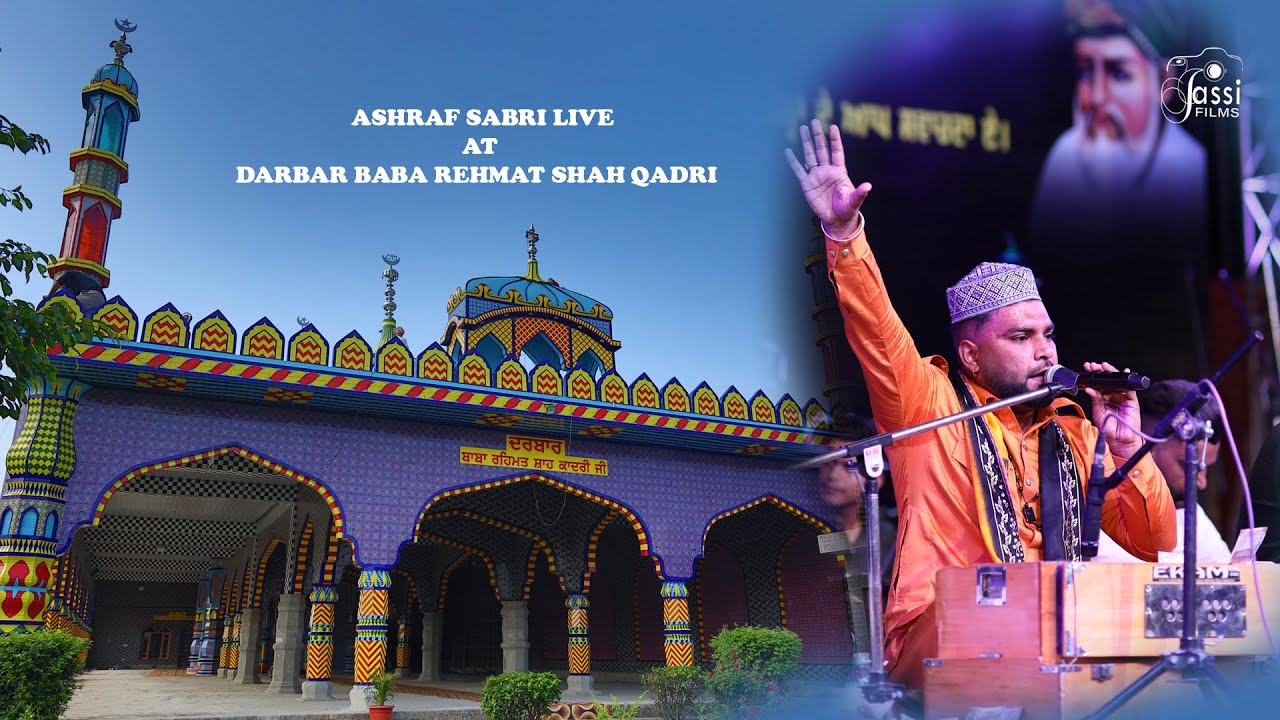 Salana Urs 2023 || ASHRAF SABRI || Darbar Rehmat Shah Qadri Chandigarh