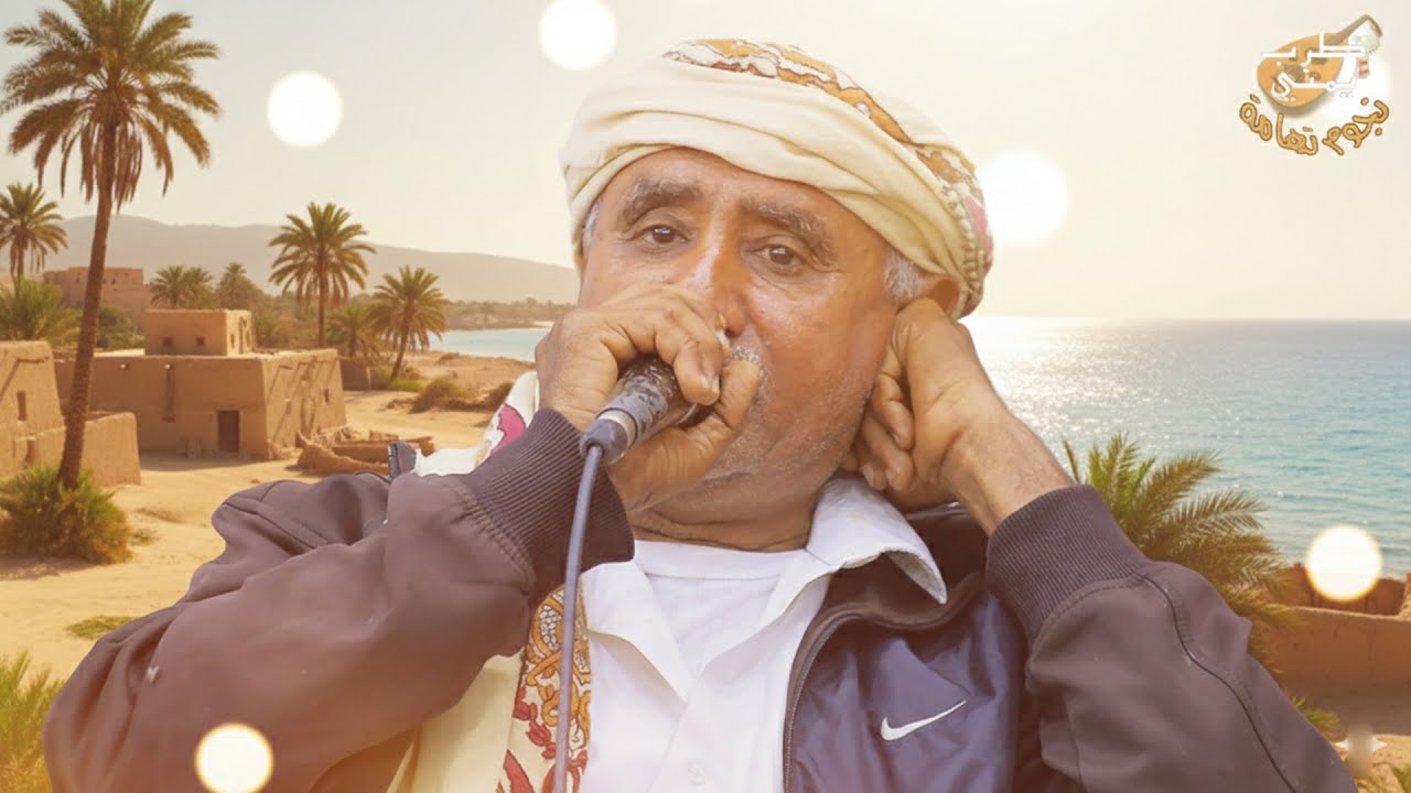 ما السبب يا هزار بالسجع تنغم ✨ المنشد عبده أحمد عفيفي | روعة الأداء هنا | نجوم تهامة طرب
