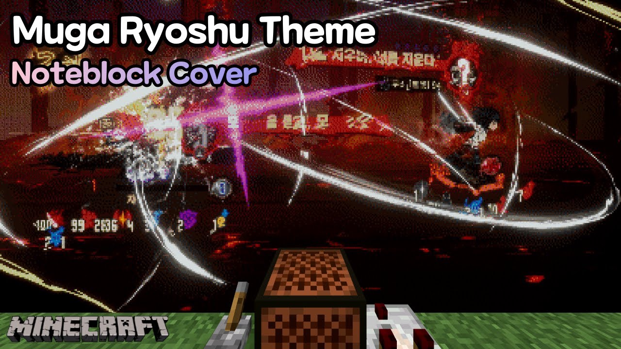 「Muga Ryoshu Theme」Minecraft Noteblock Cover || (Limbus Company Canto 9 OST) || (NBS ver.)