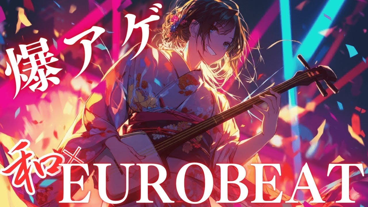 【Japanese Eurobeat】Maximum Hype! Night Drive MIX🔥 | WorkoutBGM