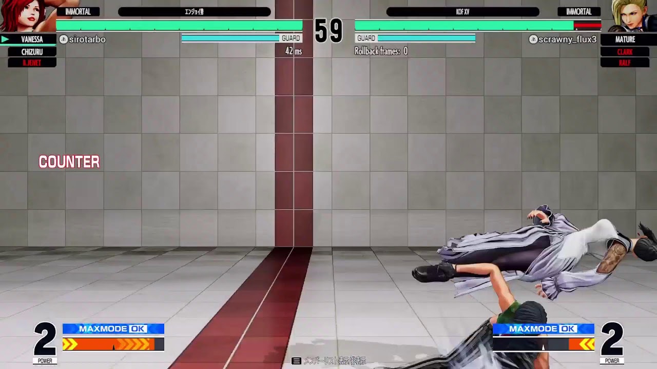 KOF 15　ちぃとまぶりにやるよい
