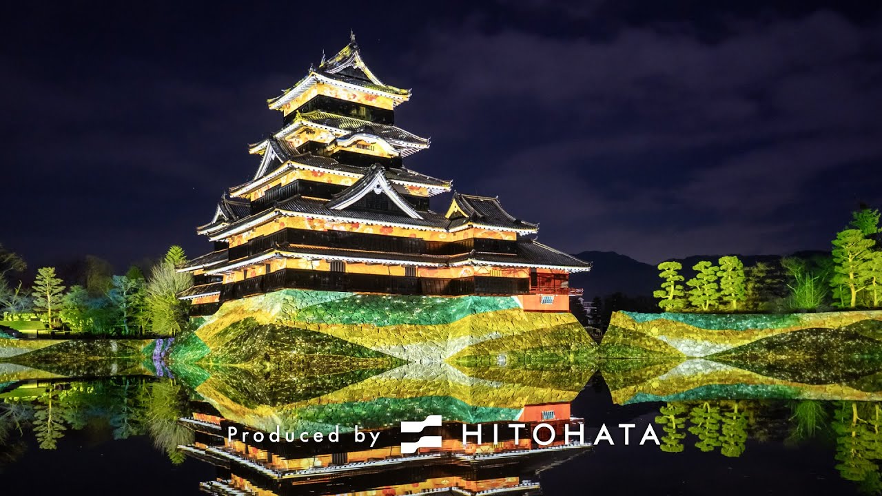 【公式】国宝 松本城天守 プロジェクションマッピング 2024-2025 第1期 National Treasure Matsumoto Castle Projection Mapping