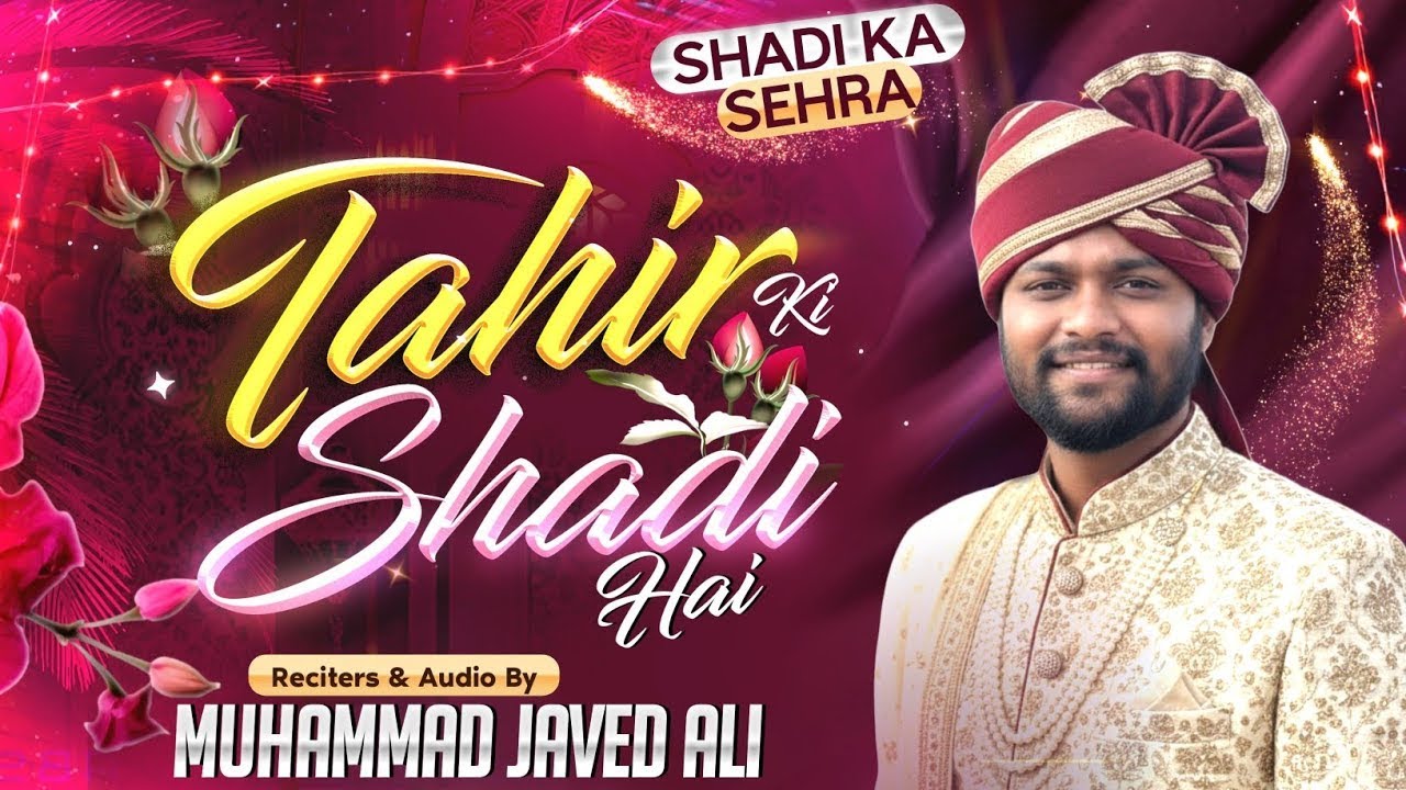 Shadi Ka Sehra | Aaj Hai Dulha Bana | Tahir Ki Shadi Hai | Muhammad Javid Ali Qadri