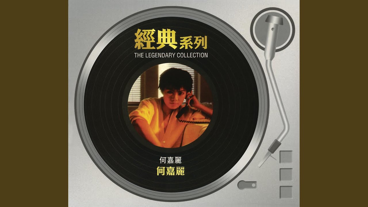 傷心酒店