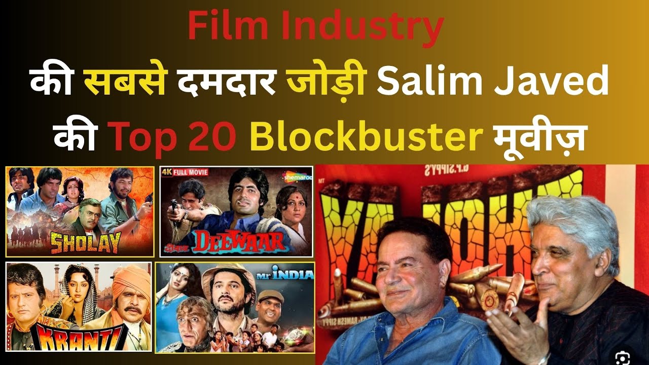 Salim Javed 