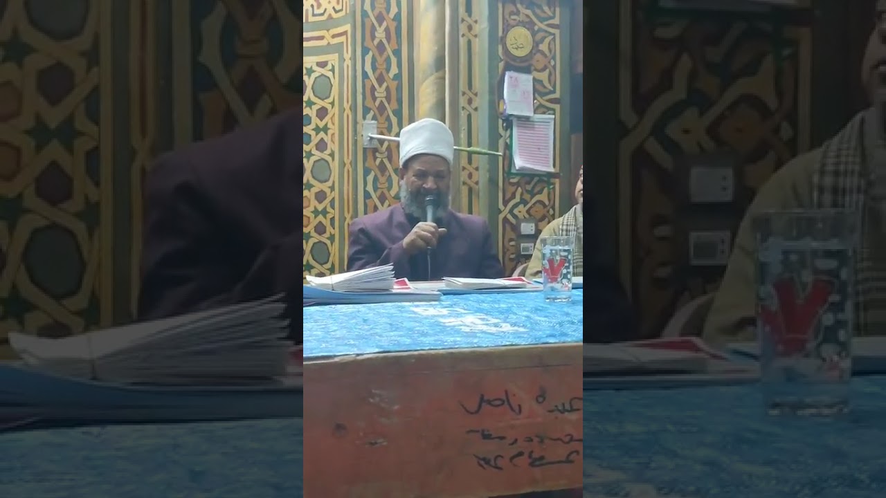 السوهاجي