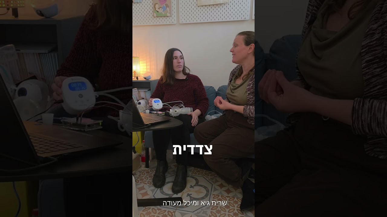 האם יש הבדל משמעותי בשאיבה חד צדדית ובשאיבב דו צדדית במשאבות השונות?