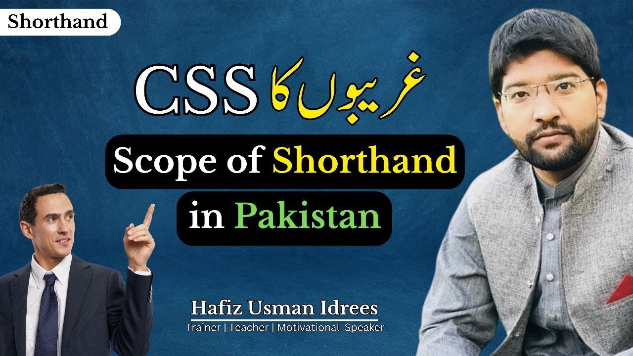 What is shorthand ? || Scope of Shorthand In Pakistan || Shorthand Jobs || Stenographers Academy ||