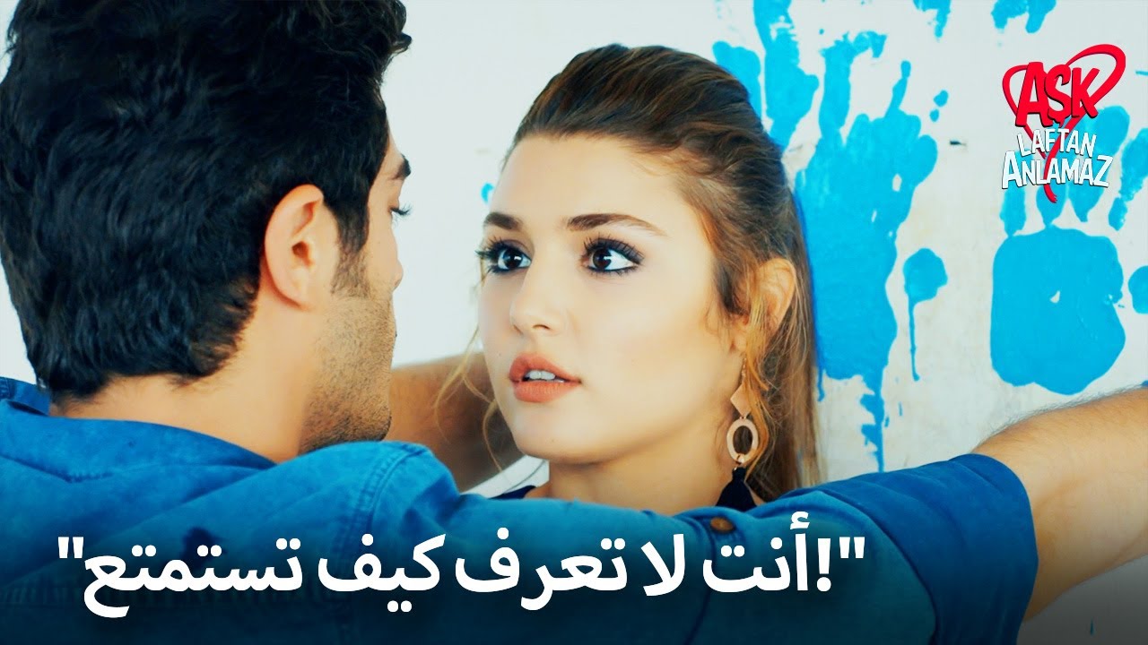 أضافت الحياة متعة إلى عالم مراد! | الحب لا يفهم الكلمات