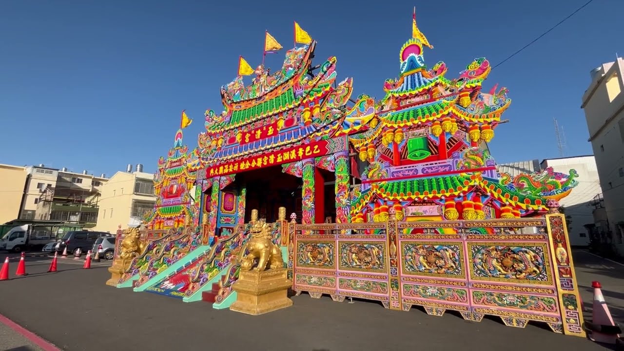 玉清宮建醮紀錄1
