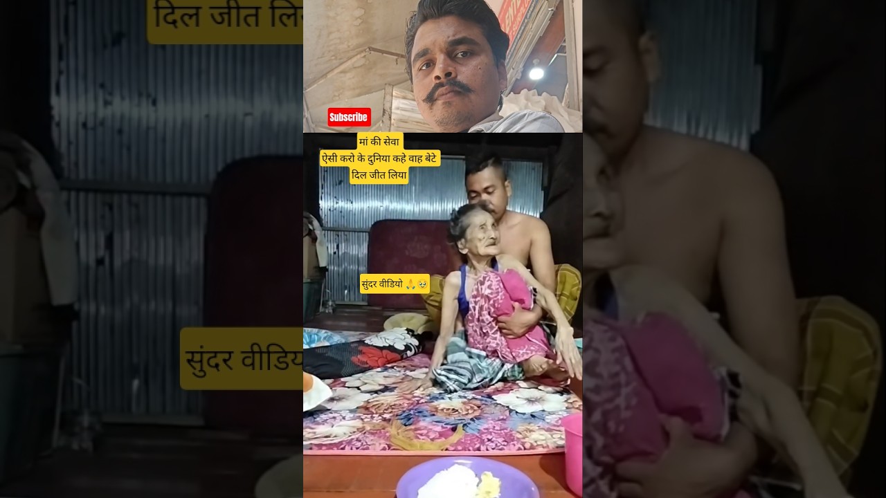 मां 🙏 #viral #ytstudioes #yt #emostional #love #shorts #youtuber #youtube #public #new #trending 🙏🙏🙏