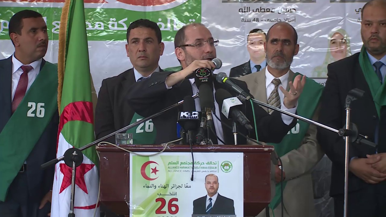 الشعب يتبنى البرنامج البديل /  تلمسان