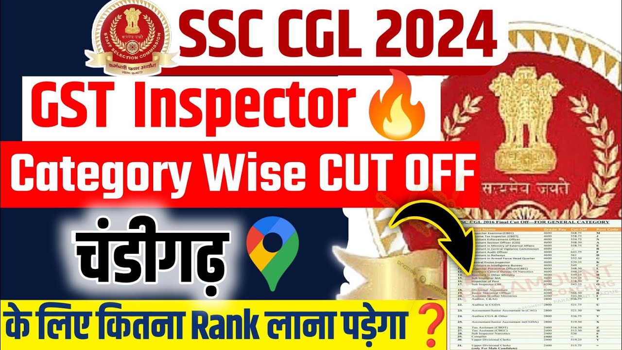 In the SSC CGL 2024 Exam, What Rank Is Needed For a Chandigarh Posting As a GST/Excise inspector❓