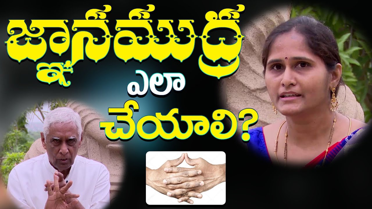 Arogya Mudra Ep-2 | D.Prakash Rao & D.Deepthi | PMC Telugu