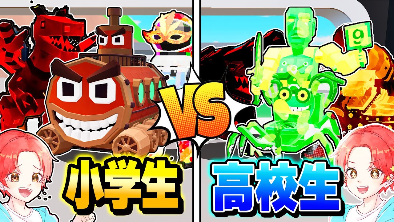 ブレインロットマップで『小学生キッズ』vs『高校生キッズ』どっちの”拠点”が激レアか勝負してみた結果…ｗｗｗ【フォートナイト】