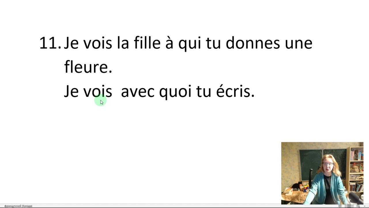 Les pronoms relatifs qui, que.
