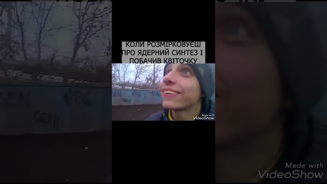 Коли побачив квіточку на чужій планеті #shorts  #ігриукраїнською #ігри #watchua #українськийконтент