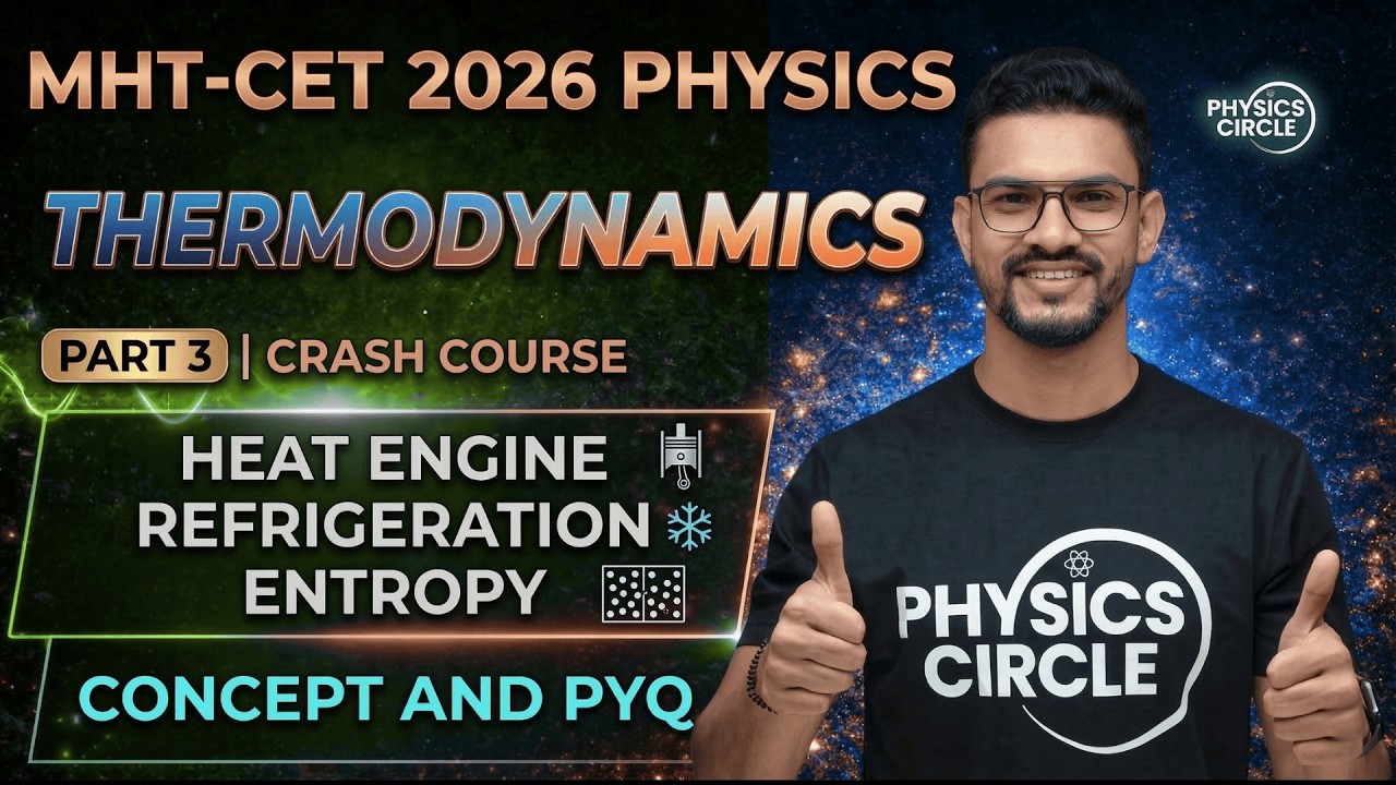 MHT-CET 2026 Physics LIVE | Thermodynamics Part 3 | PYQ MCQ | Heat Engine & Refrigeration, Entropy