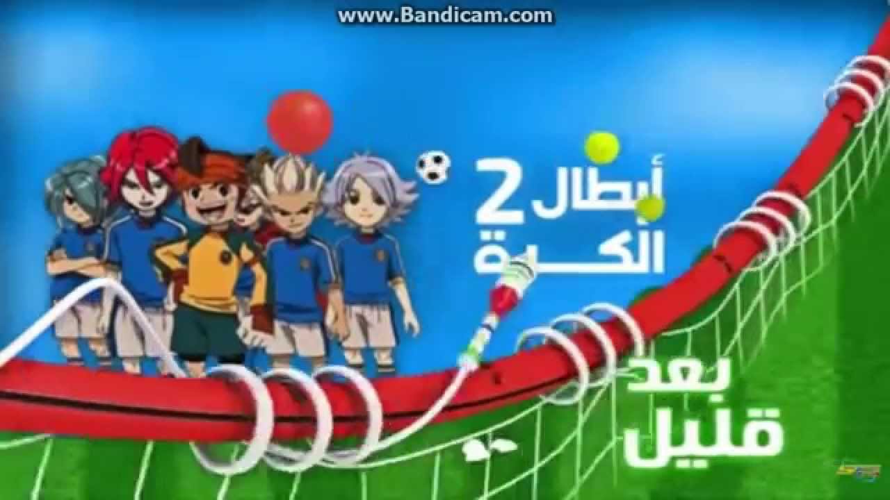 [Spacetoon TV M.E.] Coming Up Next Bumper (2015)