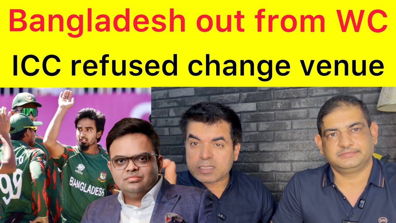 BIG BREAKING 🛑 ICC refused Bangladesh request for change venue | Bangladesh out from T20 World Cup 