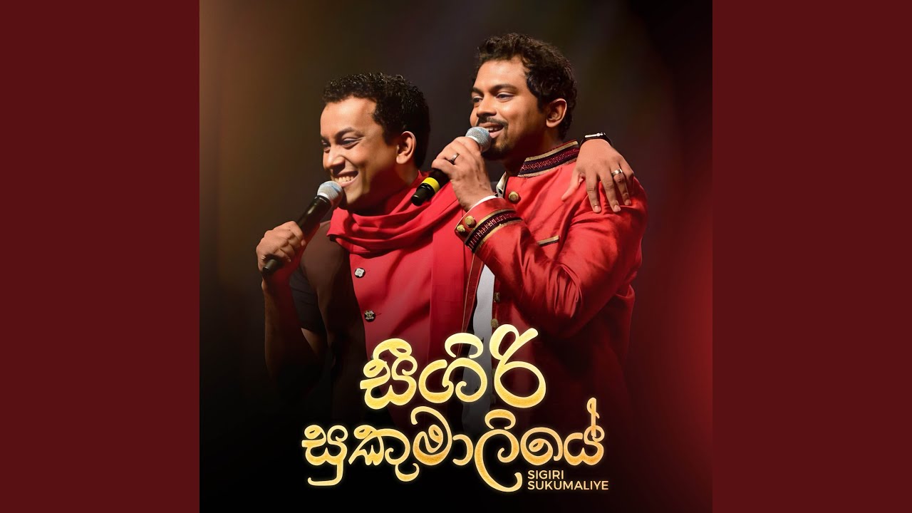 Seegiri Sukumaliye (Live)