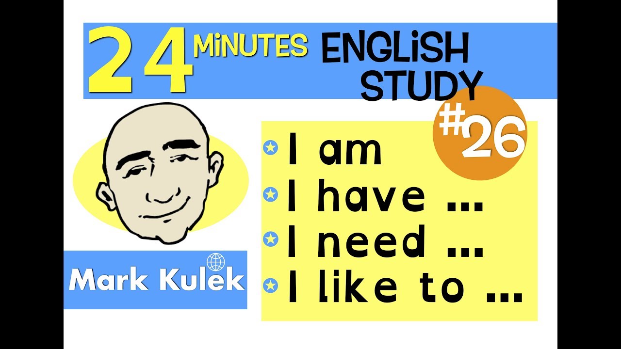 Английский Практика - я есть, мне нужно, я был, мне нравится | Марк Кулек - ESL