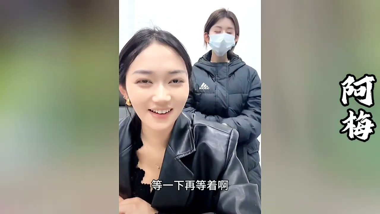 前女友小丽以为怀孕就能要挟阿文离开阿梅转投她的怀抱。没想到阿文妈妈并不认账，坚决维护阿梅利益为其撑腰！【探山记】#小凉山#阿梅#王飞#欧阳诺#记录生活#乡村生活#农村姑娘