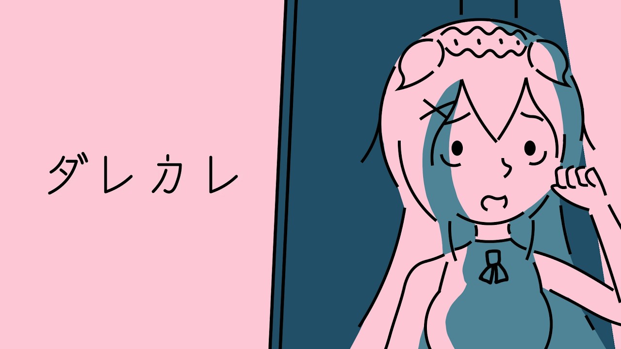 【ダレカレ】今話題の“泣けるゲーム”を初見で体験する #vtuber #ダレカレ