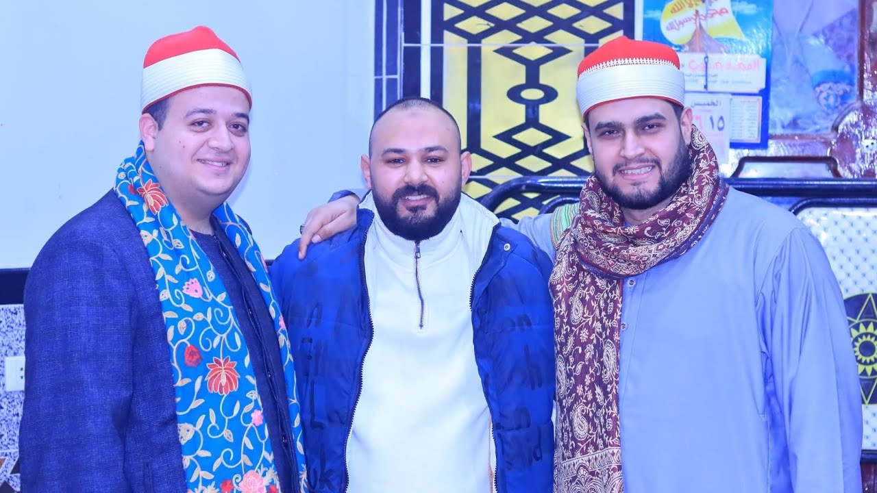 المبتهل الشيخ محمد أكمل هارون امسية مسجد الفتح عرب الغديرى طوخ قليوبيه 15-1-2026