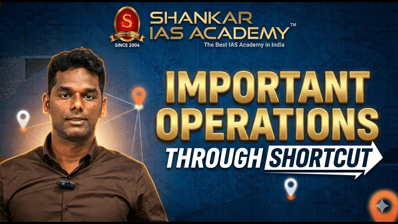 இனி மறக்கவே மறக்காது! 🧠 Important Operations Shortcuts | Part I | TNPSC Current Affairs 