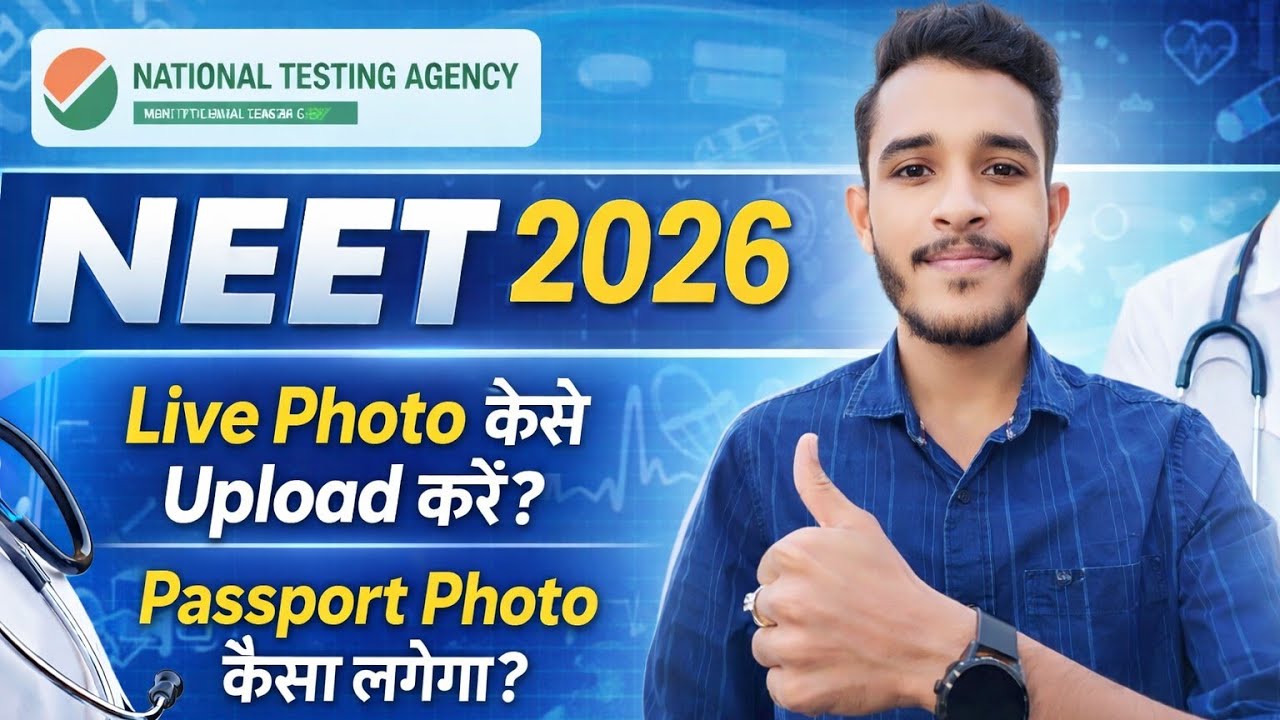 how to upload live photo in neet 2026 | neet 2026 live photo kaise upload kare | neet photo problem