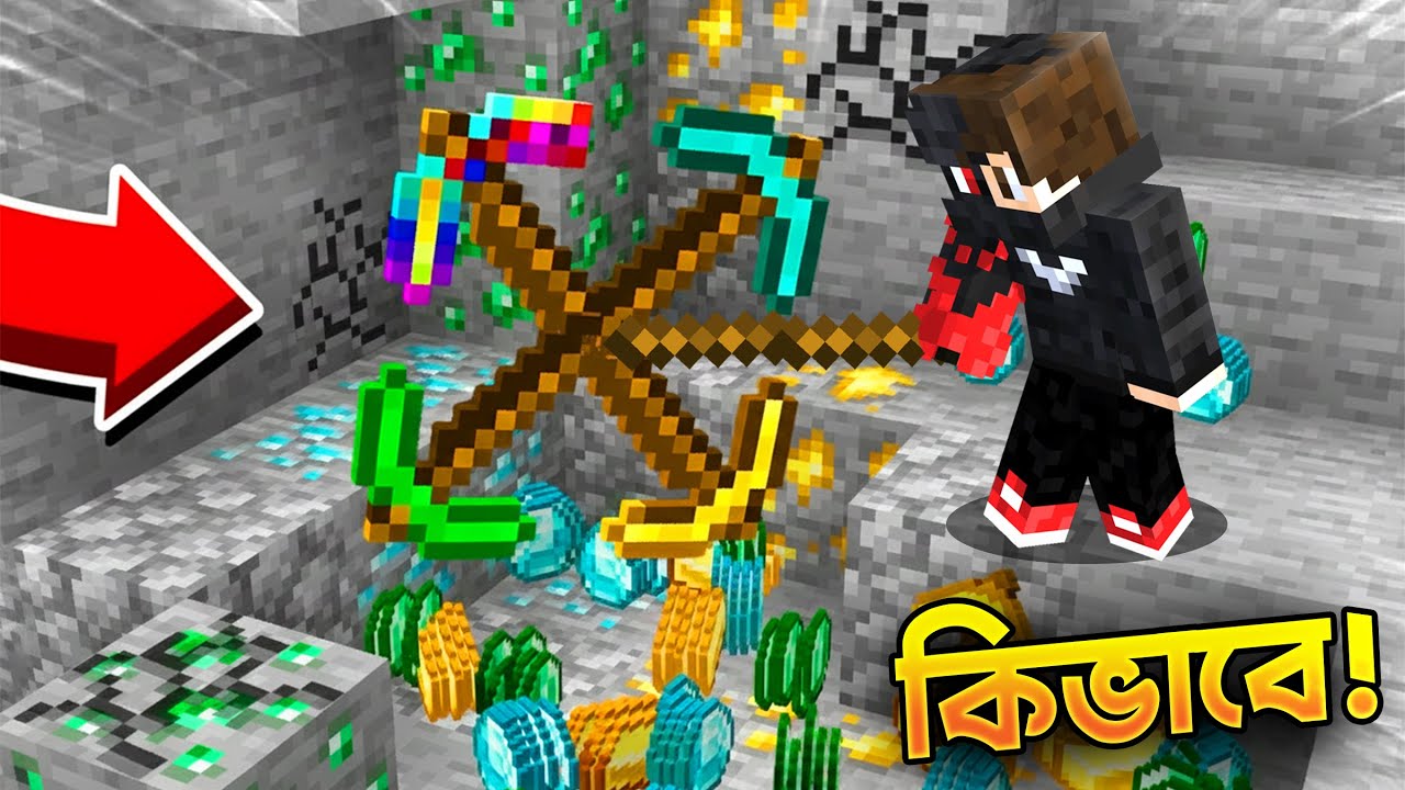 Minecraft, But Ores Drop OP ITEMS ! (Minecraft Bangla)