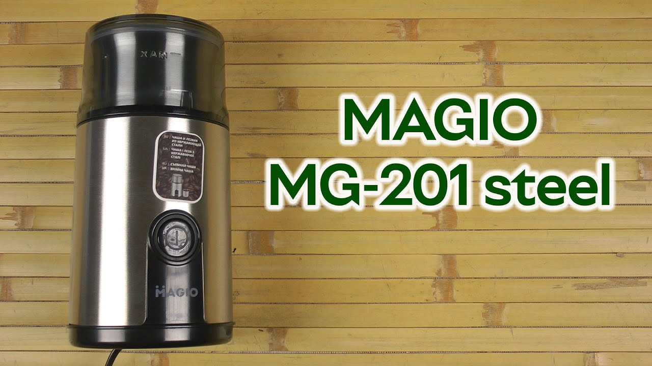 Розпаковка MAGIO MG-201 steel