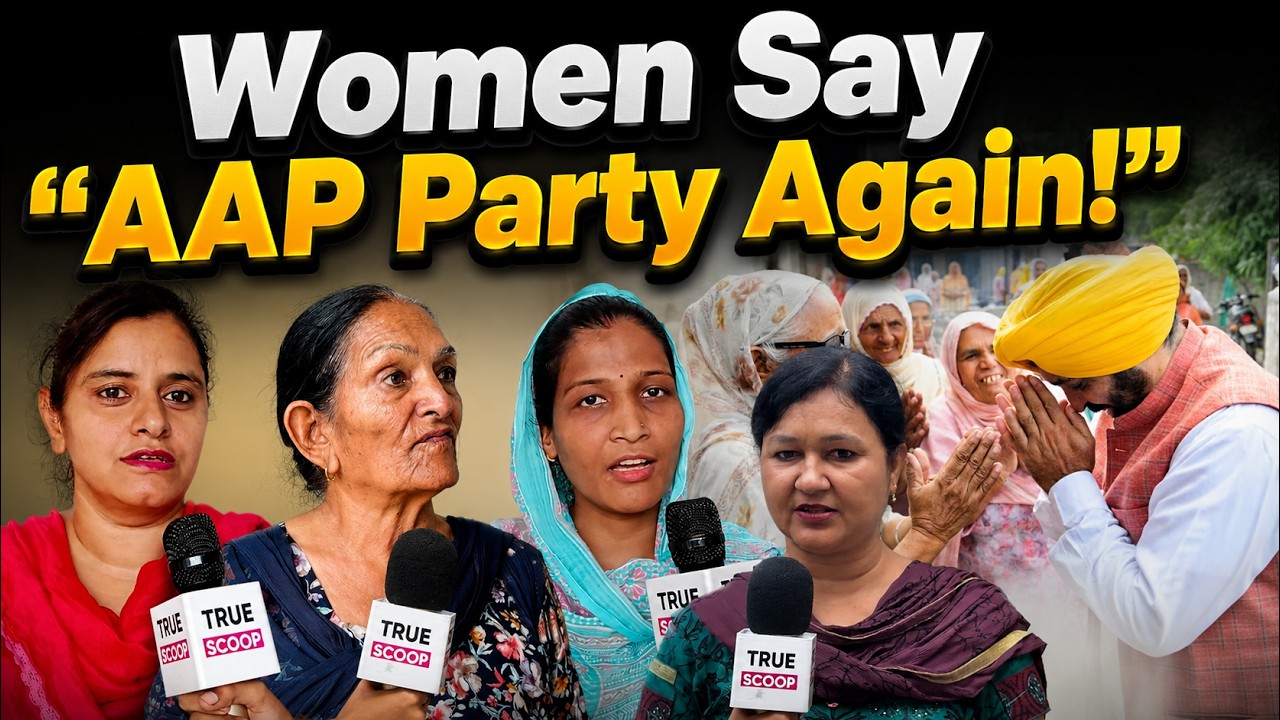 Punjab Women React to Maa Theeva Satkar Yojana | Will AAP Return in 2027?