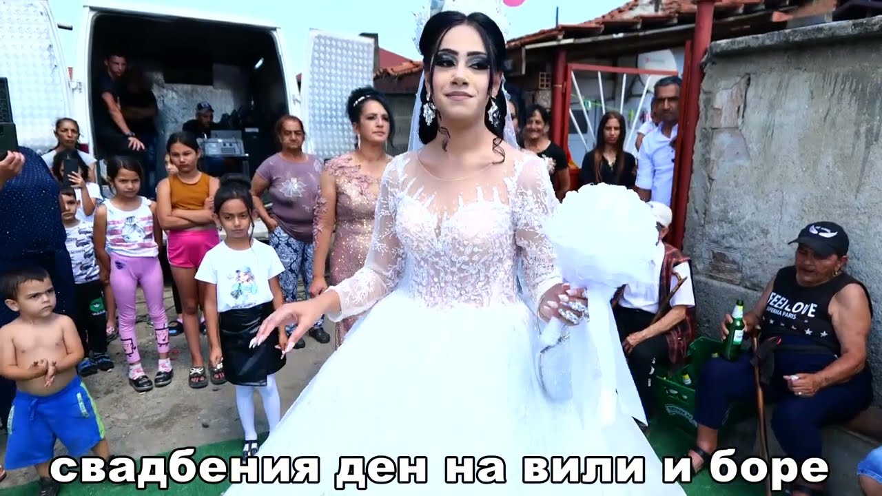 свадбения ден на вили и боре ихтиман
