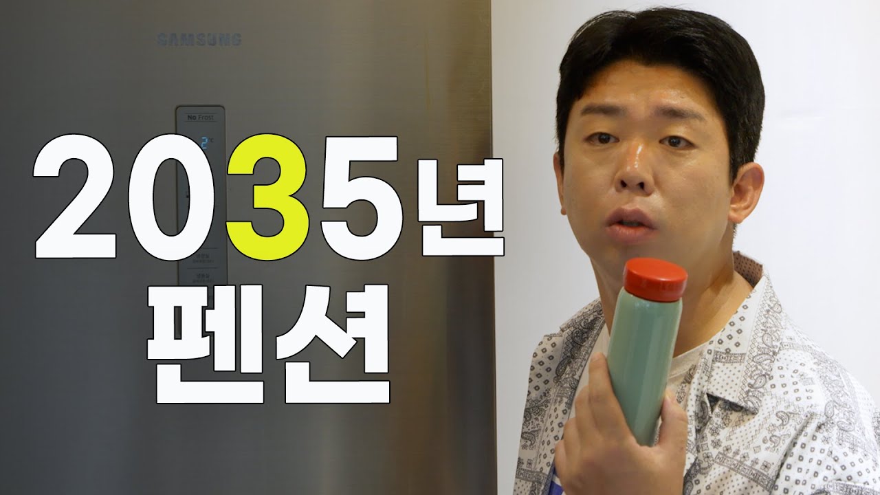집에 있을걸 그랬나