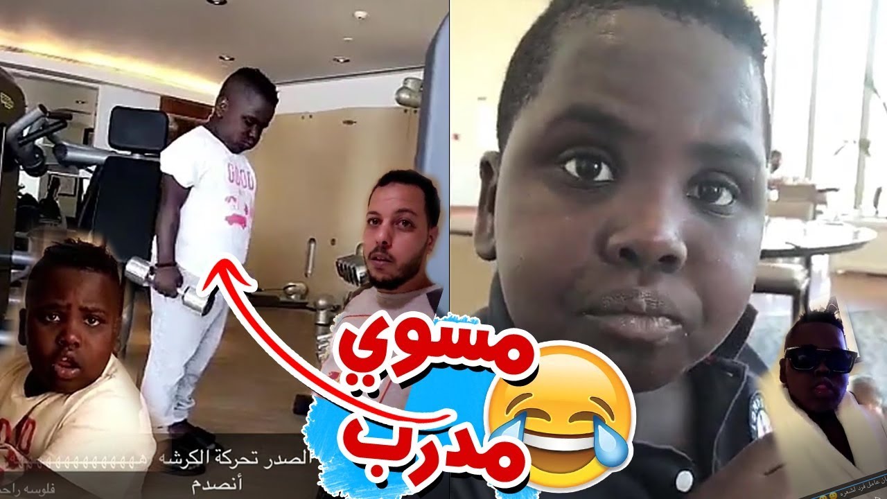 عزازي مسوي مدرب و سعودي قوي و بدر سحبو عليه