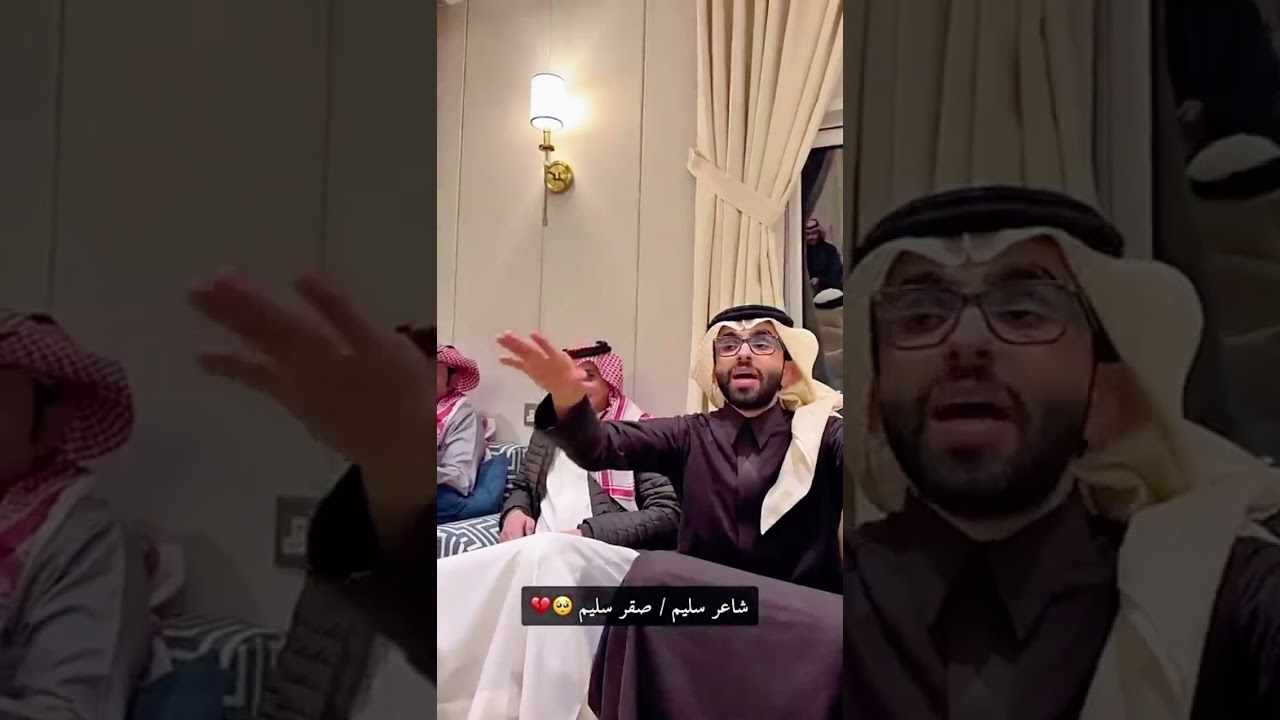 جلسة مع الشعراء صقر سليم ومعتق العياضي ووصل العطياني وابراهيم الشيخي 
